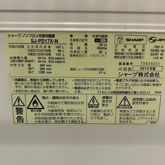 SHARP 冷蔵庫の画像