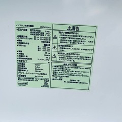 YAMADA ノンフロン冷凍冷蔵庫 YRZ-F23H1の画像