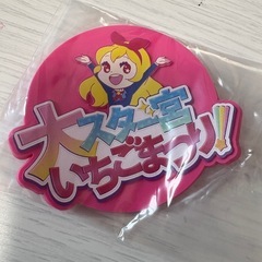 アイカツ グッズコレクション2 一宮いちごの画像