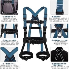 フルハーネス安全帯 新規格 セット 脱着簡単 全身反射 安全保護 ワンタッチ　軽量　仕事　現場　作業員　熱中症　対策　安全の画像