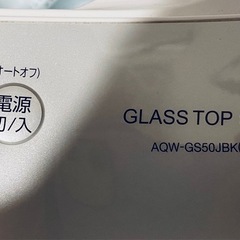5.0kgサイズ洗濯機の画像
