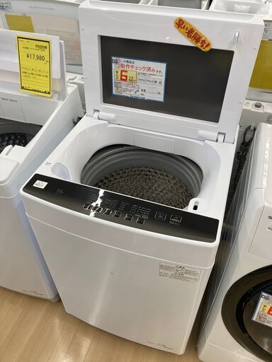 ☆ジモティ割引あり☆【リユースのサカイ野々市店】TE洗濯機 アイリス