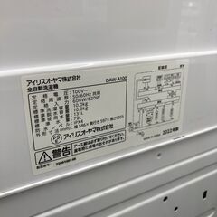 ★ジモティ割引あり★【リユースのサカイ野々市店】TE洗濯機 アイリスオーヤマ DAW-A100 2022年製 ※クリーニング済み/当店6ヶ月保証の画像