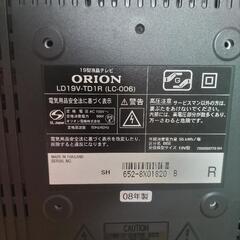１９型テレビの画像