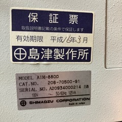 No.898赤外顕微鏡　スライサーの画像
