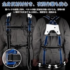 最新版 フルハーネスセット 新規格 安全帯 単品 全身反射 ワンタッチ　サイズ調節可　青　対策　安全の画像