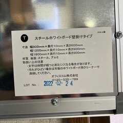 ホワイトボード　の画像