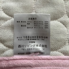 敷パッドの画像
