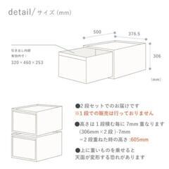 ※値下げしました！【美品】収納ケース2段セット 幅37.6cm くすみブルーの画像