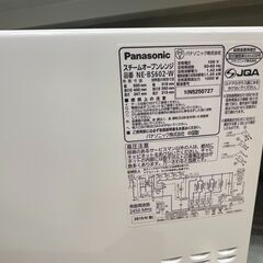 【６ケ月間保証付】Panasonic　スチームオーブンレンジ　【ﾄﾚﾌｧｸ桶川店】の画像
