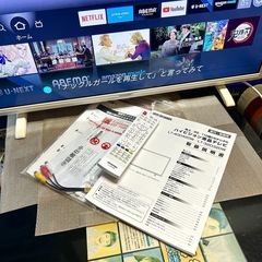 IRIS OHYAMA製ハイビジョン液晶テレビ32V型（LT-32D320W） 2021年製 ホワイトの画像