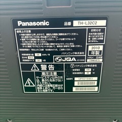 Panasonic 液晶テレビ TH-L32C2の画像