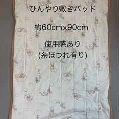 ベビーミニ布団 8点セット＋ひんやりパッド・防水シーツ×2枚付きの画像