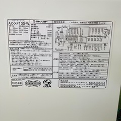 SHARP シャープ　ウォーターオーブン　ヘルシオ　AX-XP100-W オーブンレンジ　2014年製　動作品の画像