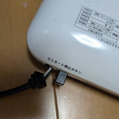 ラミネーター　A3　（ジャンク）差し上げますの画像