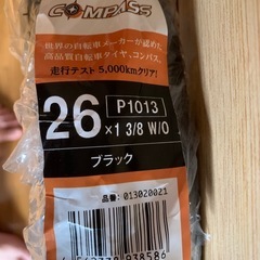 自転車タイヤチューブ2セット新品の画像