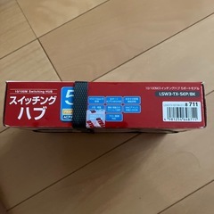 ハブの画像