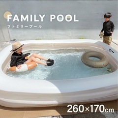 決まりましたビニールプールの画像