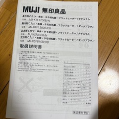 テーブル(こたつとしても利用可能)の画像
