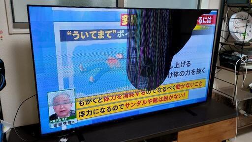 65インチ　テレビ　液晶割れ 引き取り限定 SHARP 有機EL テレビ 65インチ 画面割れ ジャンク
