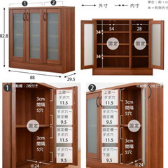 キッチン収納棚 ロータイプ 幅88cm｜ウォールナット色｜7月27日までの画像