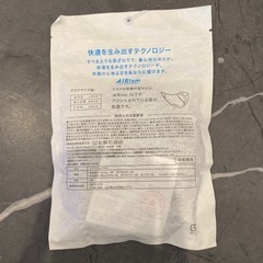 【お譲り先決まりました】【UNIQL／ユニクロ】エアリズムマスクの画像