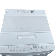 東芝 TOSHIBA 洗濯機 AW-8DH4 2024年 8㎏ ウルトラファインバブル 動作確認済 美品　直接引取大歓迎‼　地域限定有料配送サービスあり‼の画像
