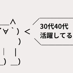 《 新工場オープン 》４勤４休でお休みたっぷり！半導体工場での検査スタッフ【未経験OK／芦北町】の画像