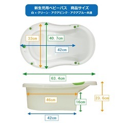 永和　新生児用ベビーバス グレー/ホワイトの画像