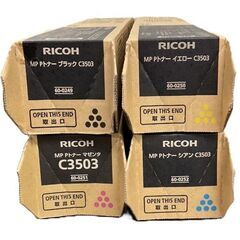 RICOH リコー 純正 トナー C3503 シアン・マゼンタ・イエロー・ブラック 4本セット 未使用現状品の画像