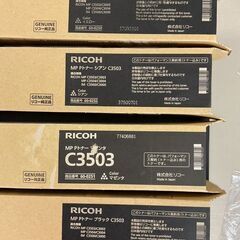 RICOH リコー 純正 トナー C3503 シアン・マゼンタ・イエロー・ブラック 4本セット 未使用現状品の画像