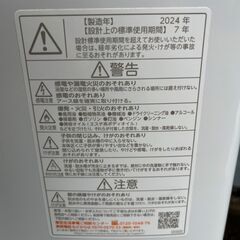 東芝 TOSHIBA 洗濯機 AW-8DH4 2024年 8㎏ ウルトラファインバブル 動作確認済 美品　直接引取大歓迎‼　地域限定有料配送サービスあり‼の画像