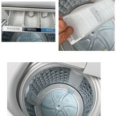 東芝 TOSHIBA 洗濯機 AW-8DH4 2024年 8㎏ ウルトラファインバブル 動作確認済 美品　直接引取大歓迎‼　地域限定有料配送サービスあり‼の画像