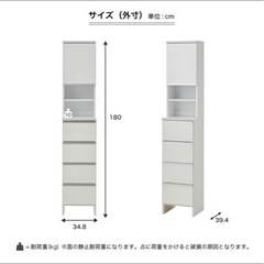 
ランドリーチェストの画像