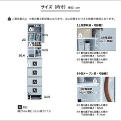 
ランドリーチェストの画像