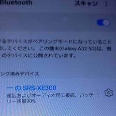 【美品】SONY SRS-XE300 ワイヤレススピーカー/ライトグレーの画像