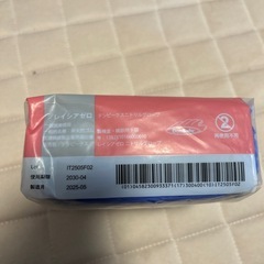 ゴム手袋の画像