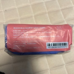 ゴム手袋の画像