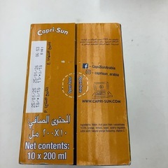 《尼崎市/リサイクルショップドリーム次屋店》カプリサン　オレンジ味　☆尼崎市若王寺☆の画像