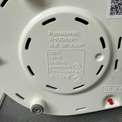 パナソニック フードプロセッサー きざむ する 混ぜる おろす MK-K48Pの画像
