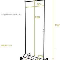 アンティーク調ハンガーラックの画像