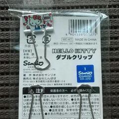 ♥キティ ダブルクリップ 新品の画像