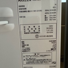 冷蔵庫の画像