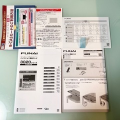 FUNAI テレビ　43型　訳アリ  の画像