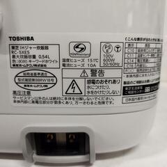 TOSHIBA　東芝IHジャー炊飯器　RC-5XE5  2018年製　0724-014の画像
