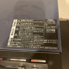 トースターの画像