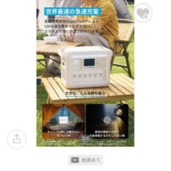 【未使用未開封】ポータル電源ANKER Solix C1000 Portable Power Station A1761521　の画像