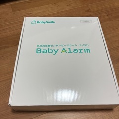 1. ベビースマイル ベビーアラーム E-201 ベビーセンサー の画像