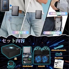 ②43V超高出力 ファンバッテリーセット 空調作業服用ファンバッテリーの画像
