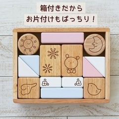 音のなる積み木の画像